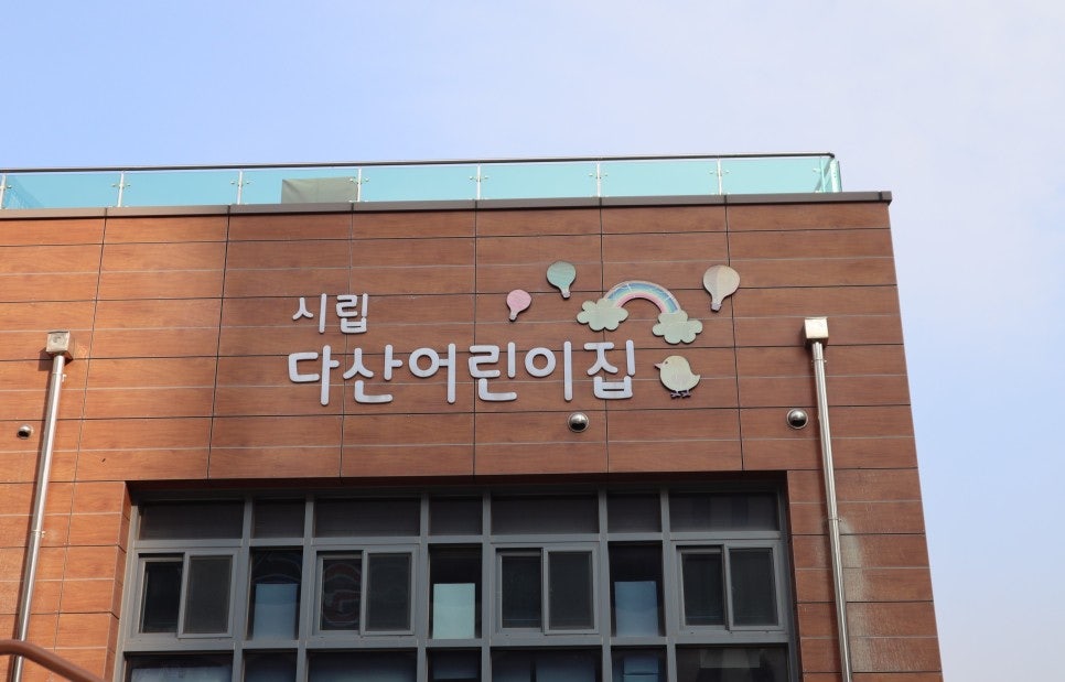 복지한식부페 이미지