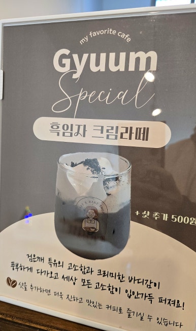규움카페 이미지
