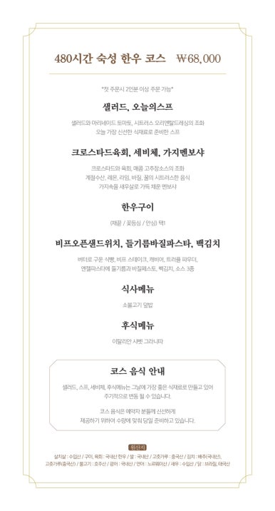 본앤우480 이미지