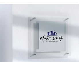 디에스그린 이미지