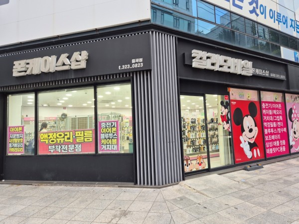 모바일케이스# 이미지