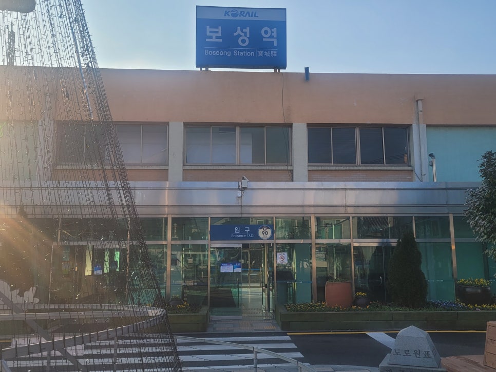 보성전기자재 이미지
