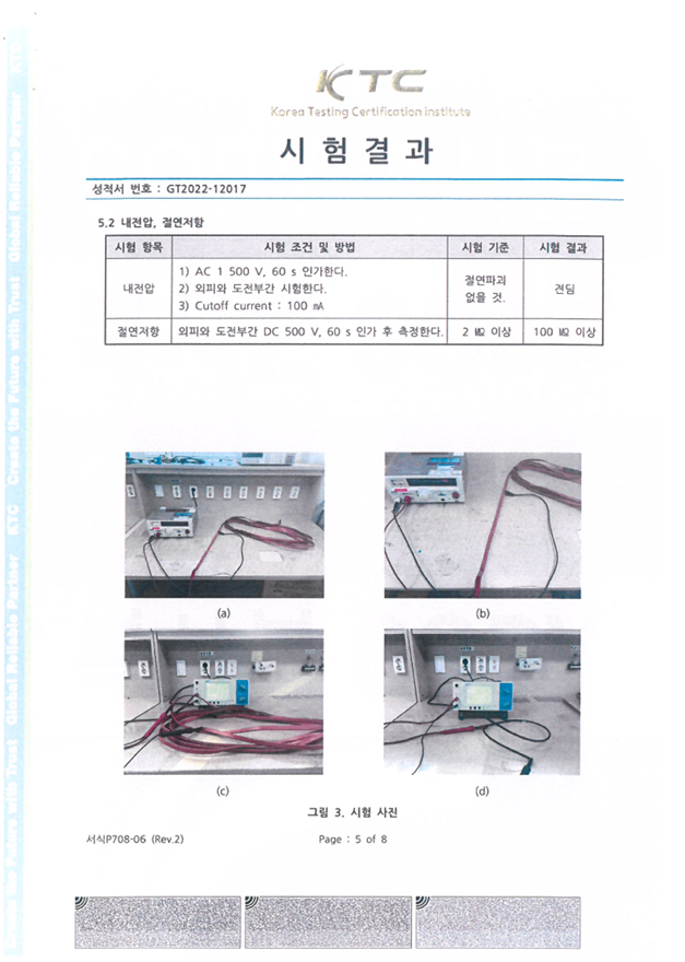 홍북초등학교 이미지