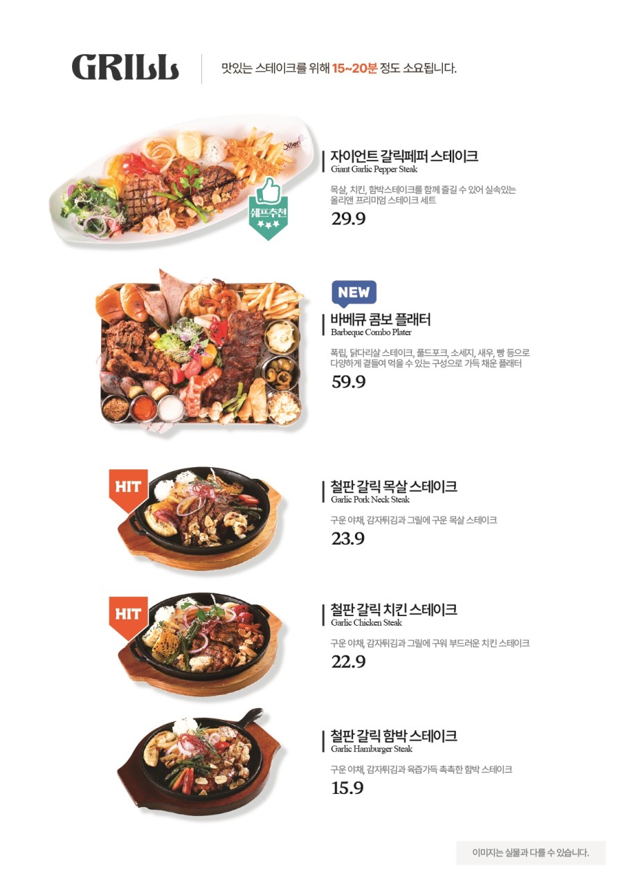 올리앤 이미지