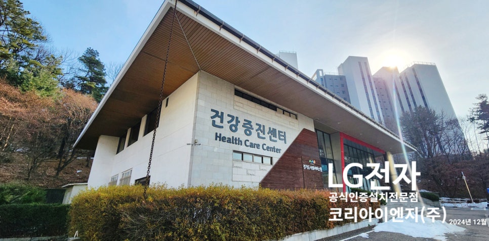 장안이엔지 이미지