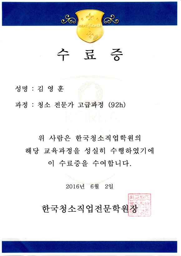 주식회사 이엘씨 이미지