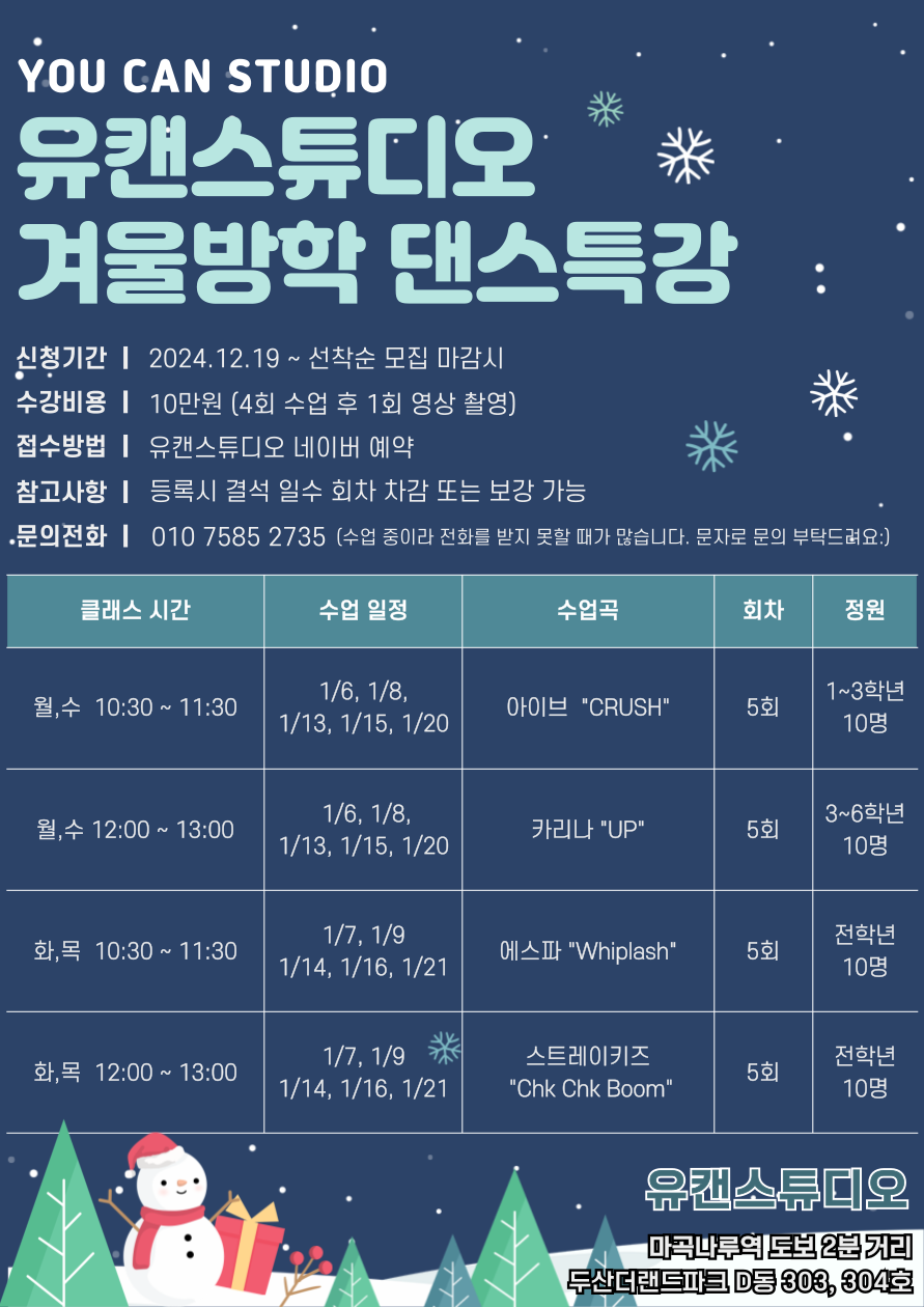 유캔스튜디오 이미지