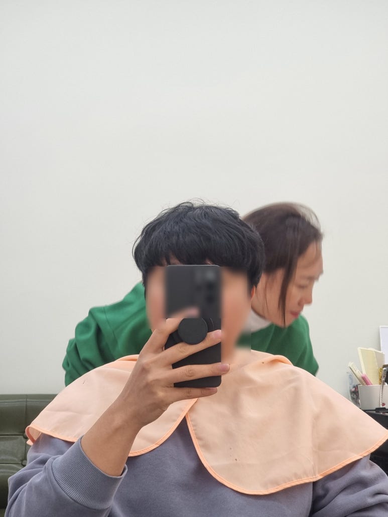 미장원류 이미지