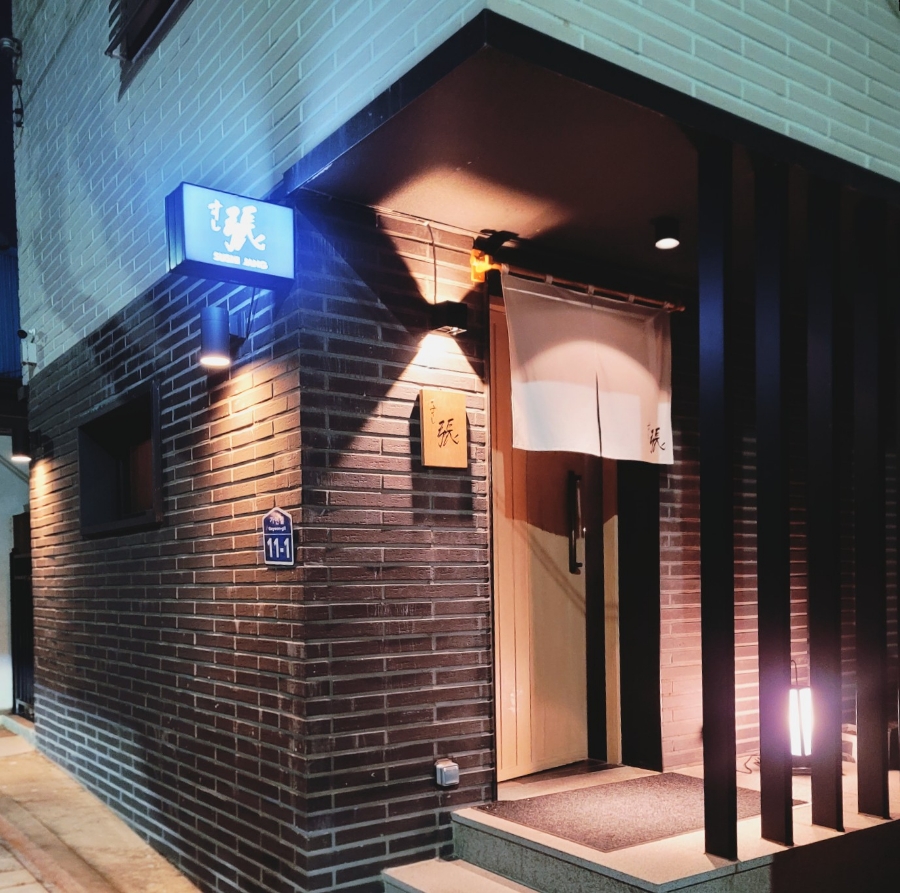 스시장 이미지