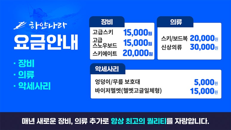 베테랑스키 이미지