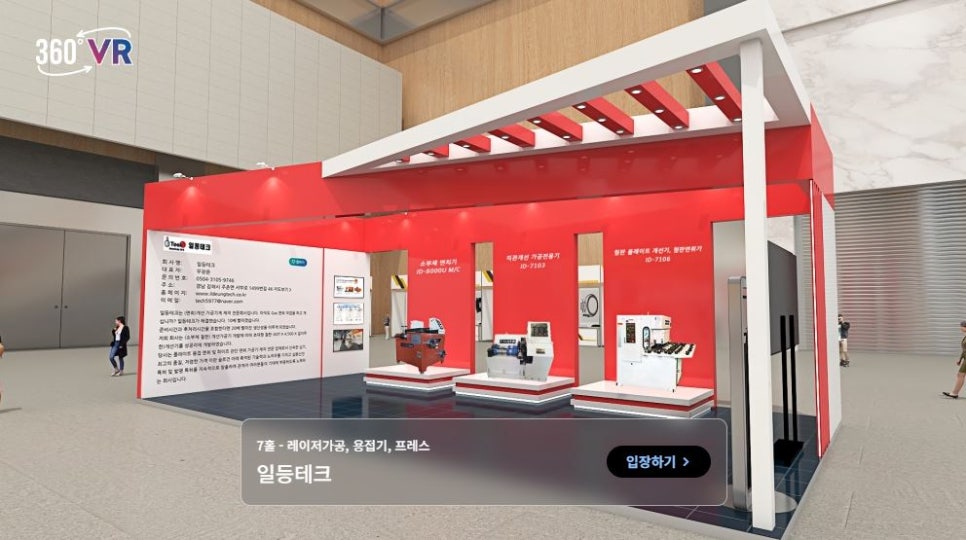 일등가스 이미지