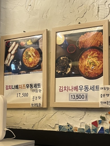 김나돈 이미지