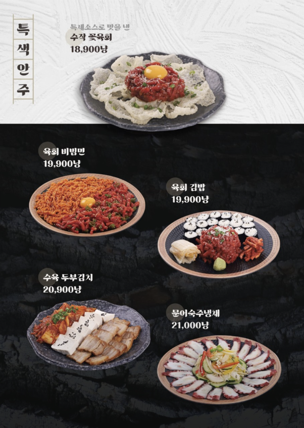 수작 이미지