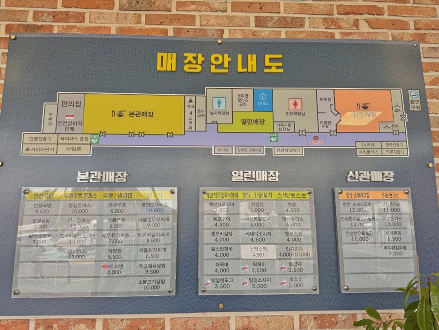 로또주유소 이미지