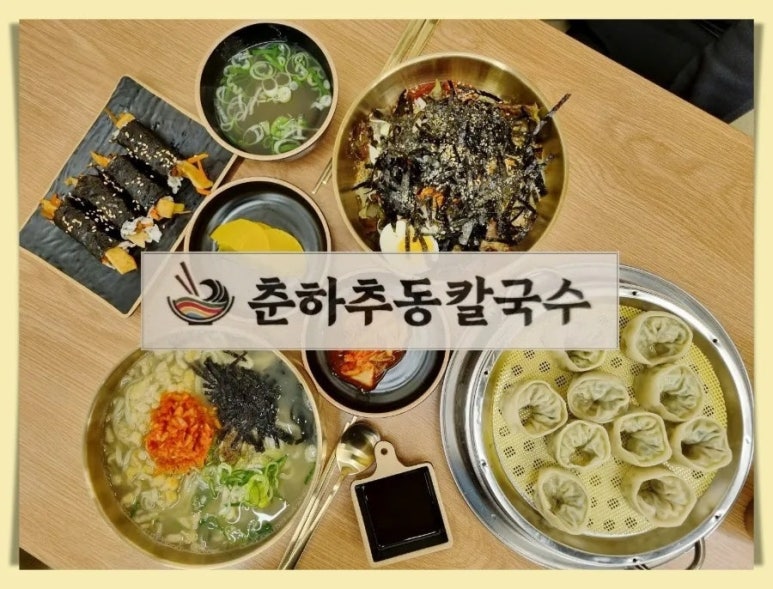 명인칼국수 이미지