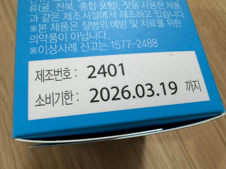 닥터유로포뮬라 이미지