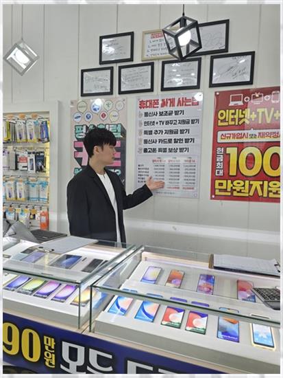 원탑모바일 이미지