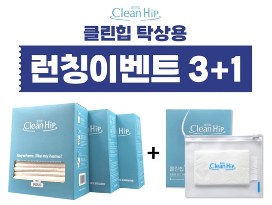 수클린 이미지