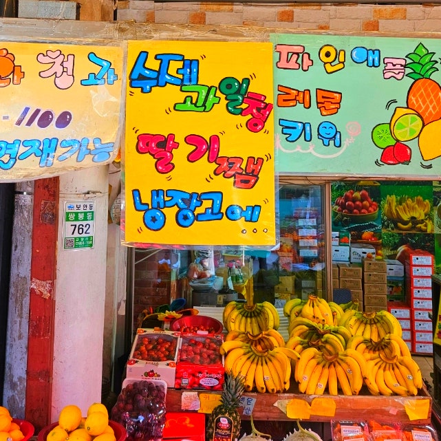 이화청과 이미지