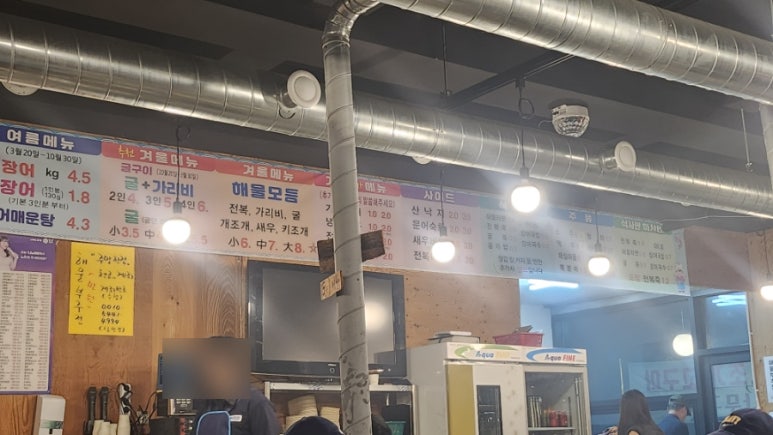 옥이해물찜 이미지