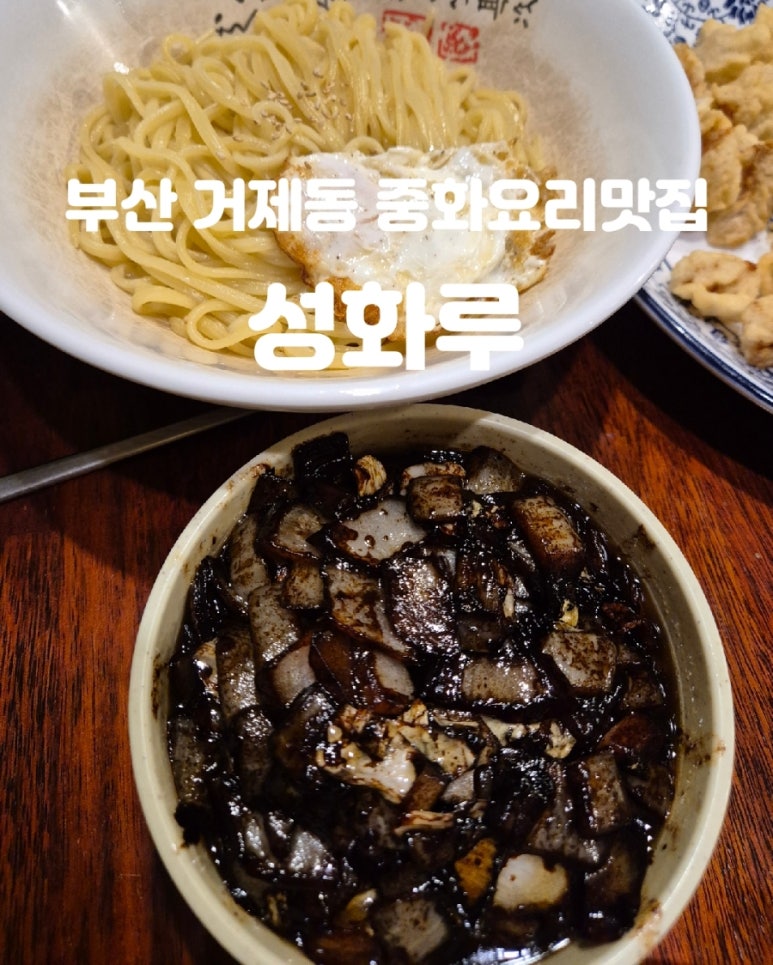 성화루 이미지