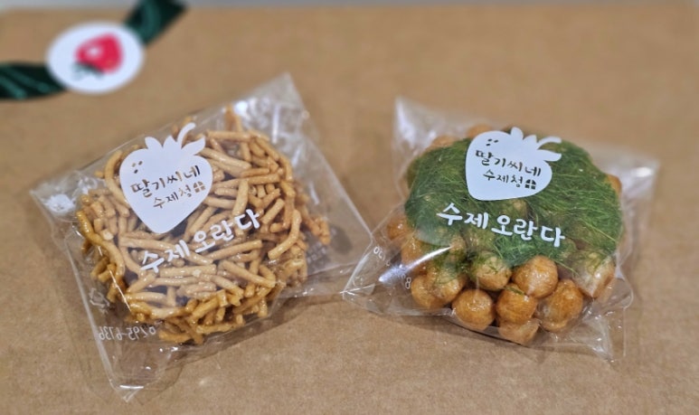 딸기씨네 수제청 이미지