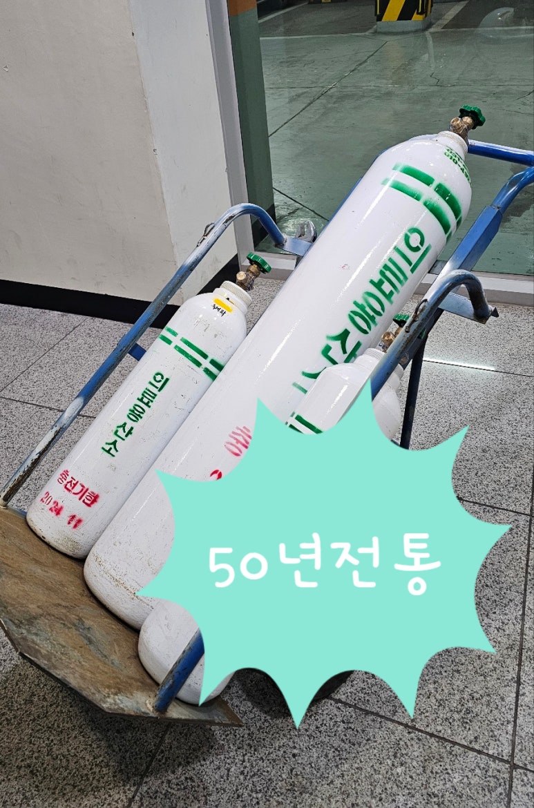 광명종합가스 이미지