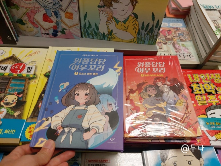 마법사의보석가게 이미지