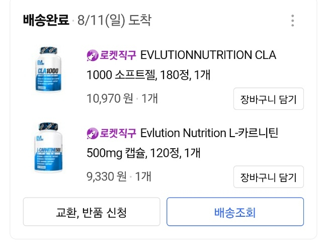엘2알 이미지