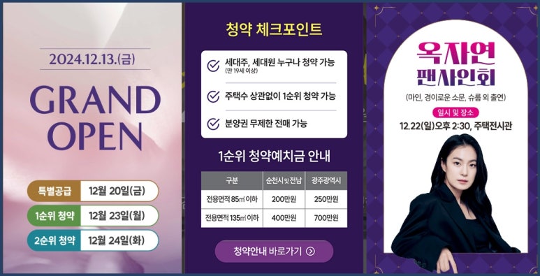 그린웰주식회사 이미지