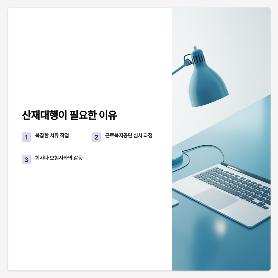 법무법인선인 이미지