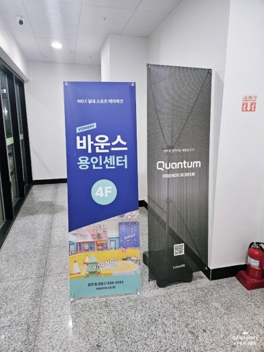 수원동부키즈 이미지