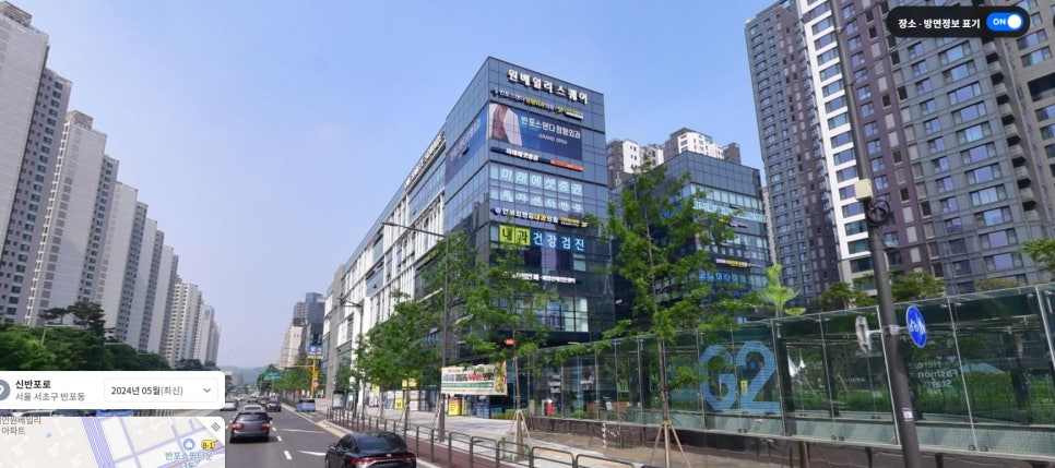 웰스킨 이미지