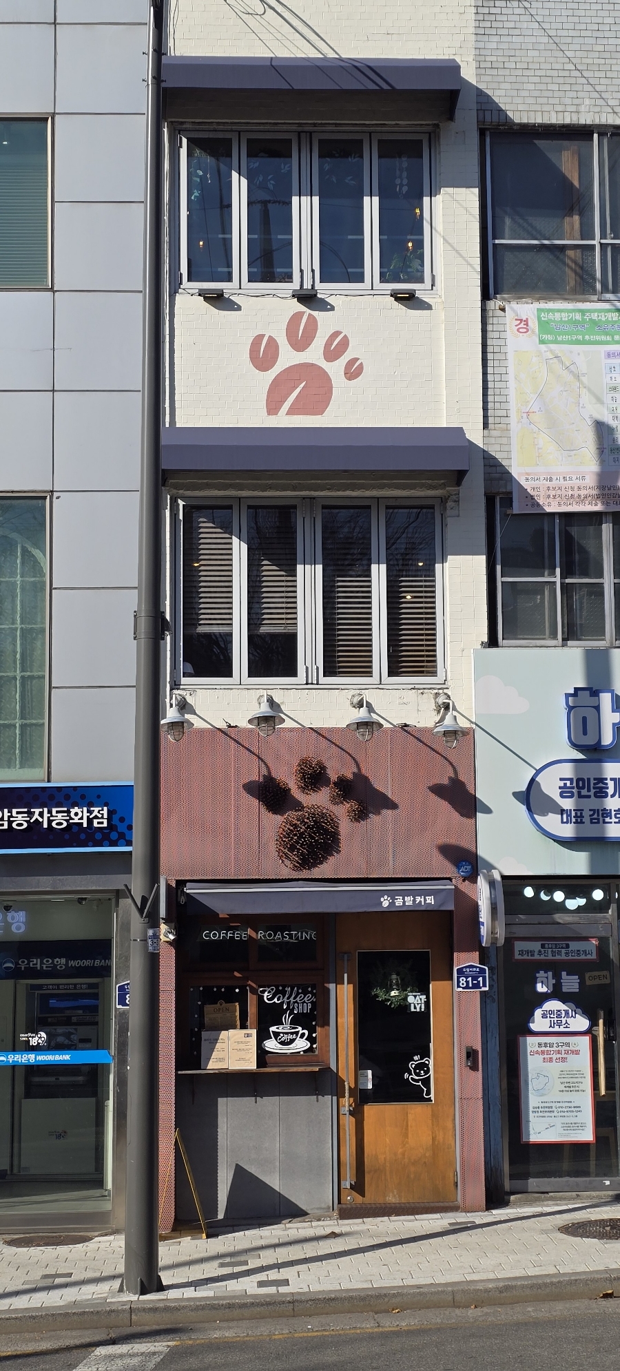 곰발커피후암동점 이미지