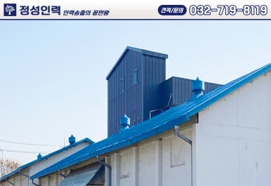 정성인력 인천남동점 이미지