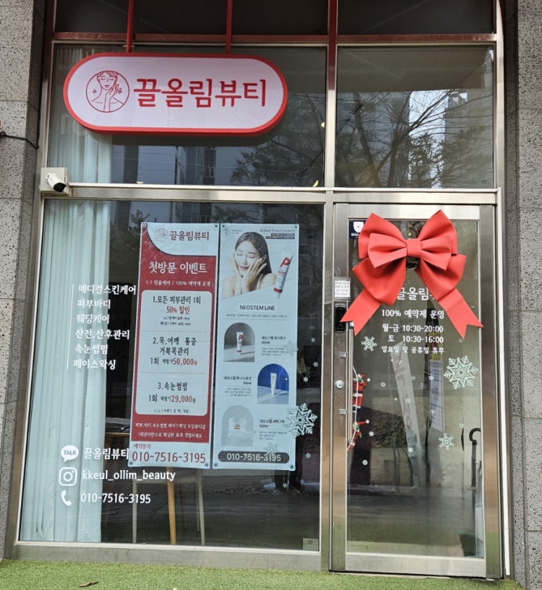 유코스메틱 이미지