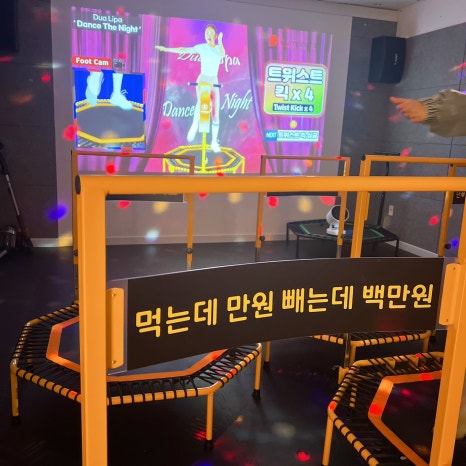 해피점핑 이미지
