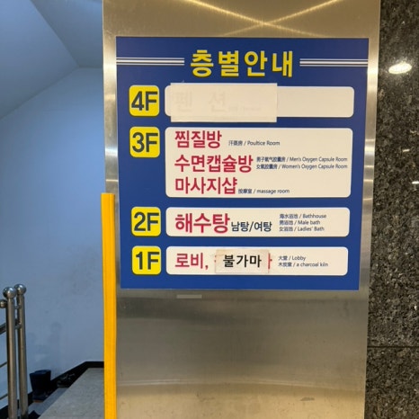 도두해수파크2층매점 이미지