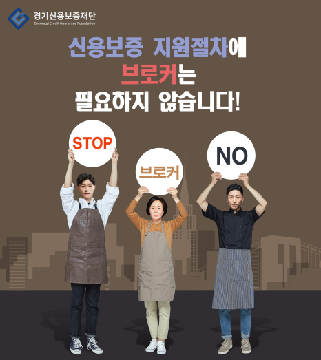중소벤처기업연구소 이미지