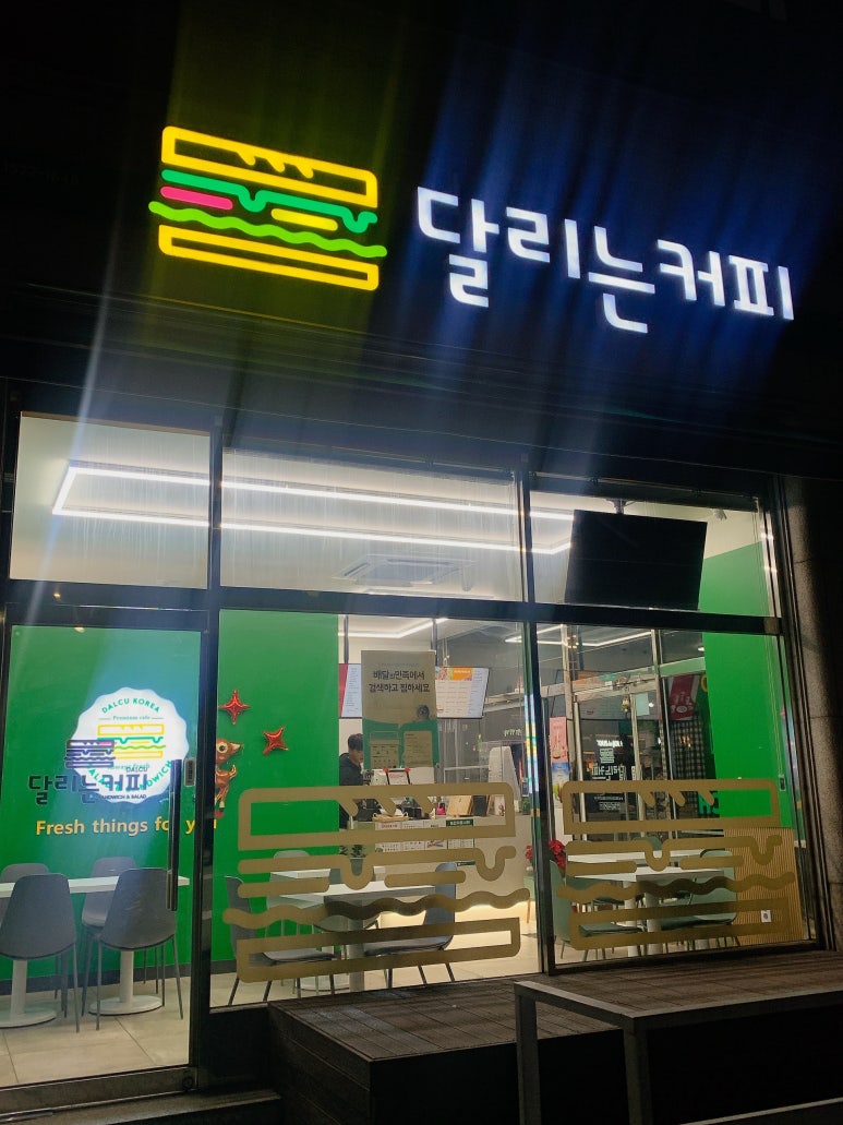 달리는커피 의정부신곡중앙점 이미지