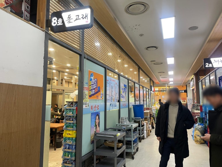 돌고래회 이미지