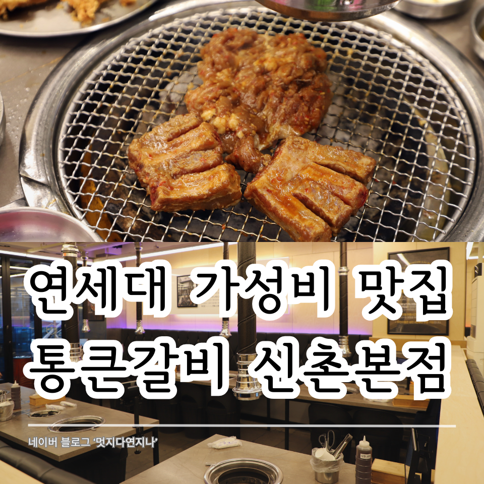 배터지는고기 이미지