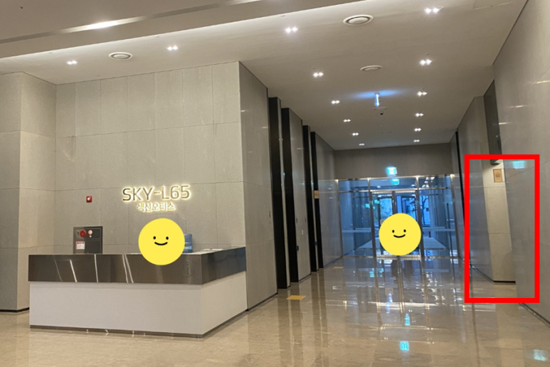 스카이세무회계 이미지