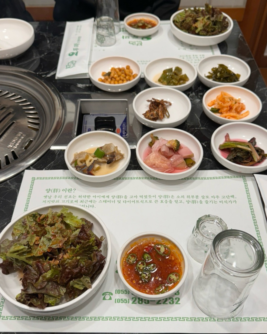 용지막창 이미지