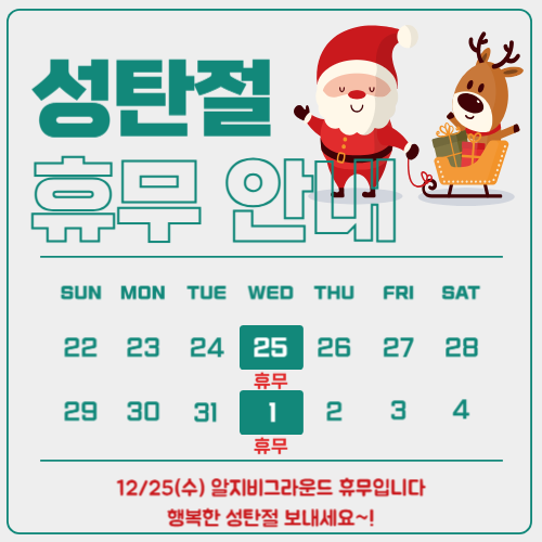알지비그라운드 이미지