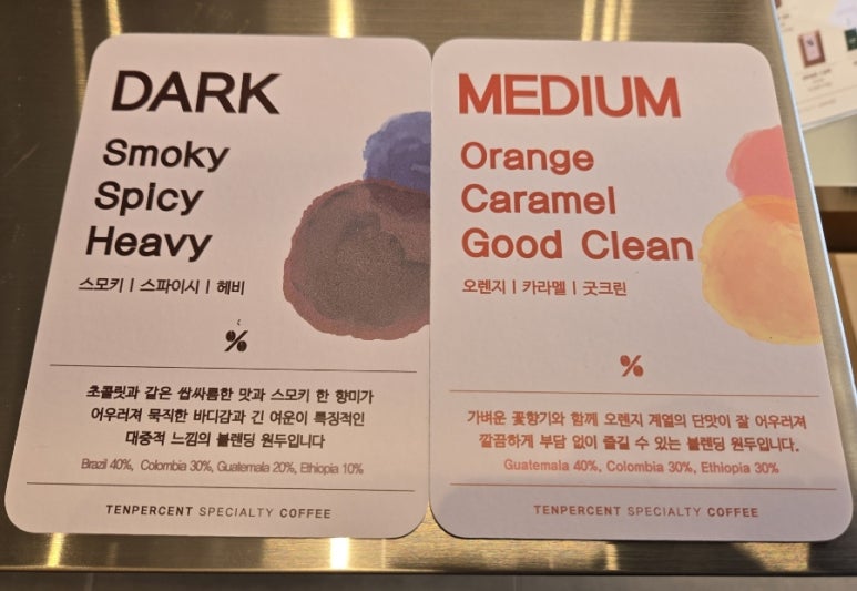 텐퍼센트파주 이미지