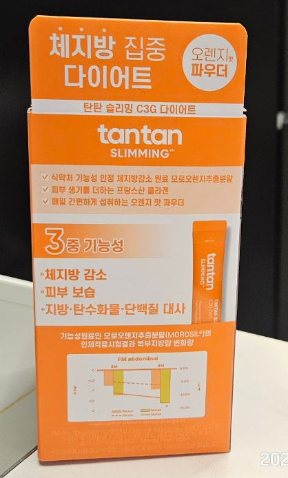 탄탄(tantan) 이미지