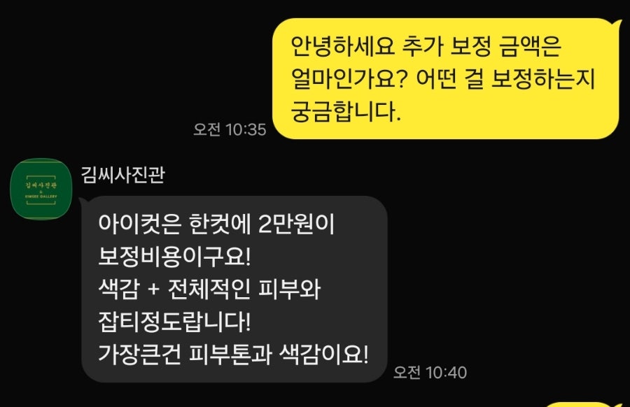 김씨사진관 이미지