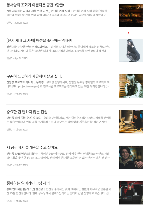 블레스옴 이미지