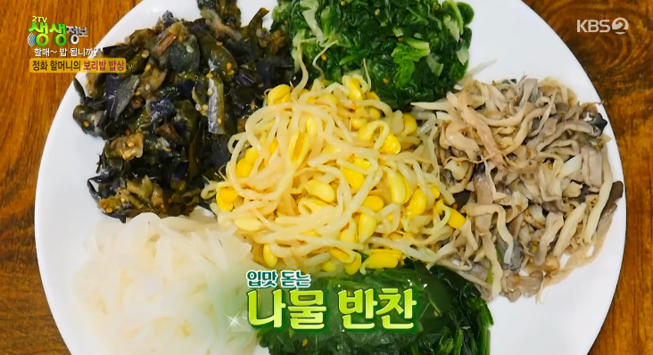 생생보리밥 이미지